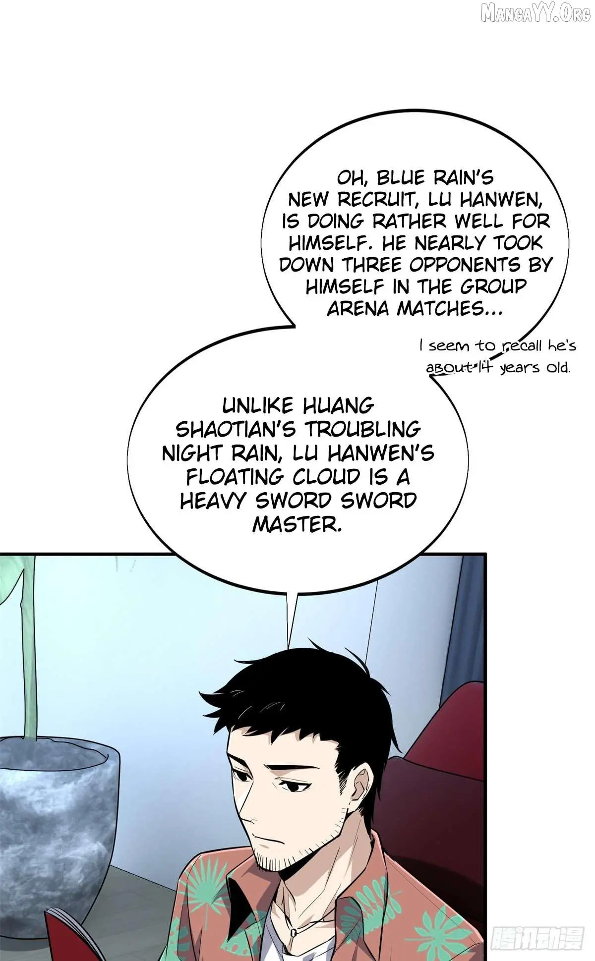 Quan Zhi Gao Shou Chapter 197 page 7