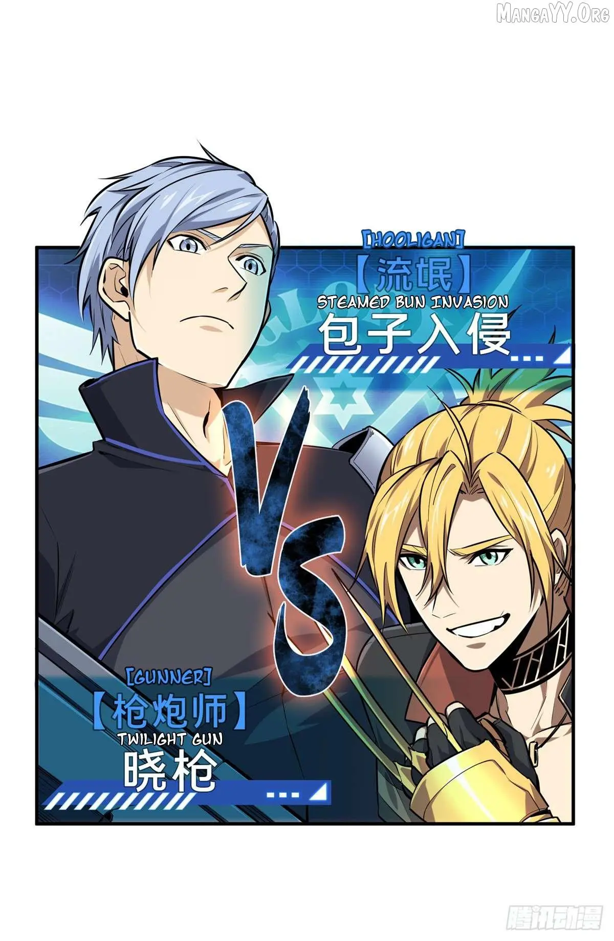 Quan Zhi Gao Shou Chapter 197 page 37