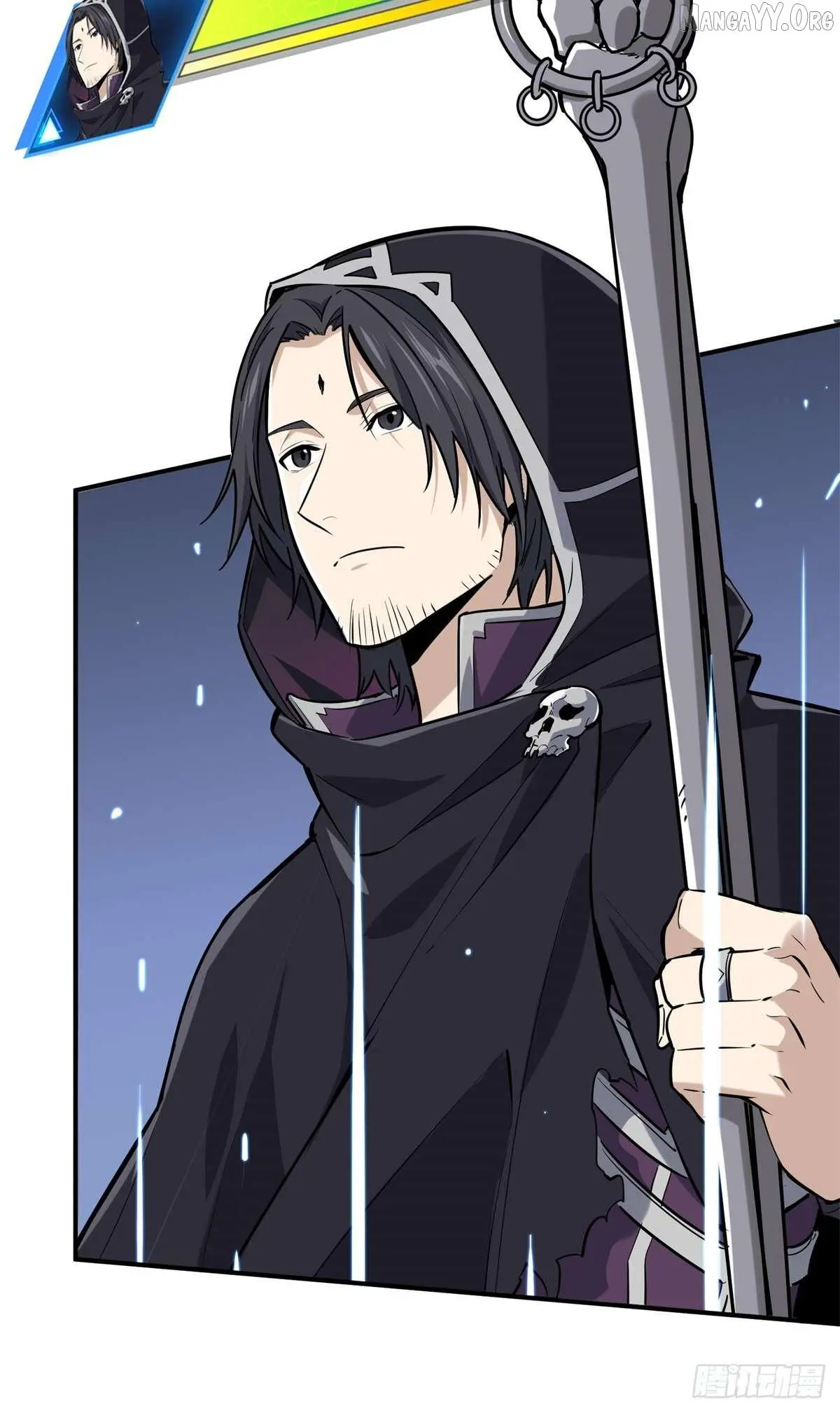 Quan Zhi Gao Shou Chapter 197 page 55