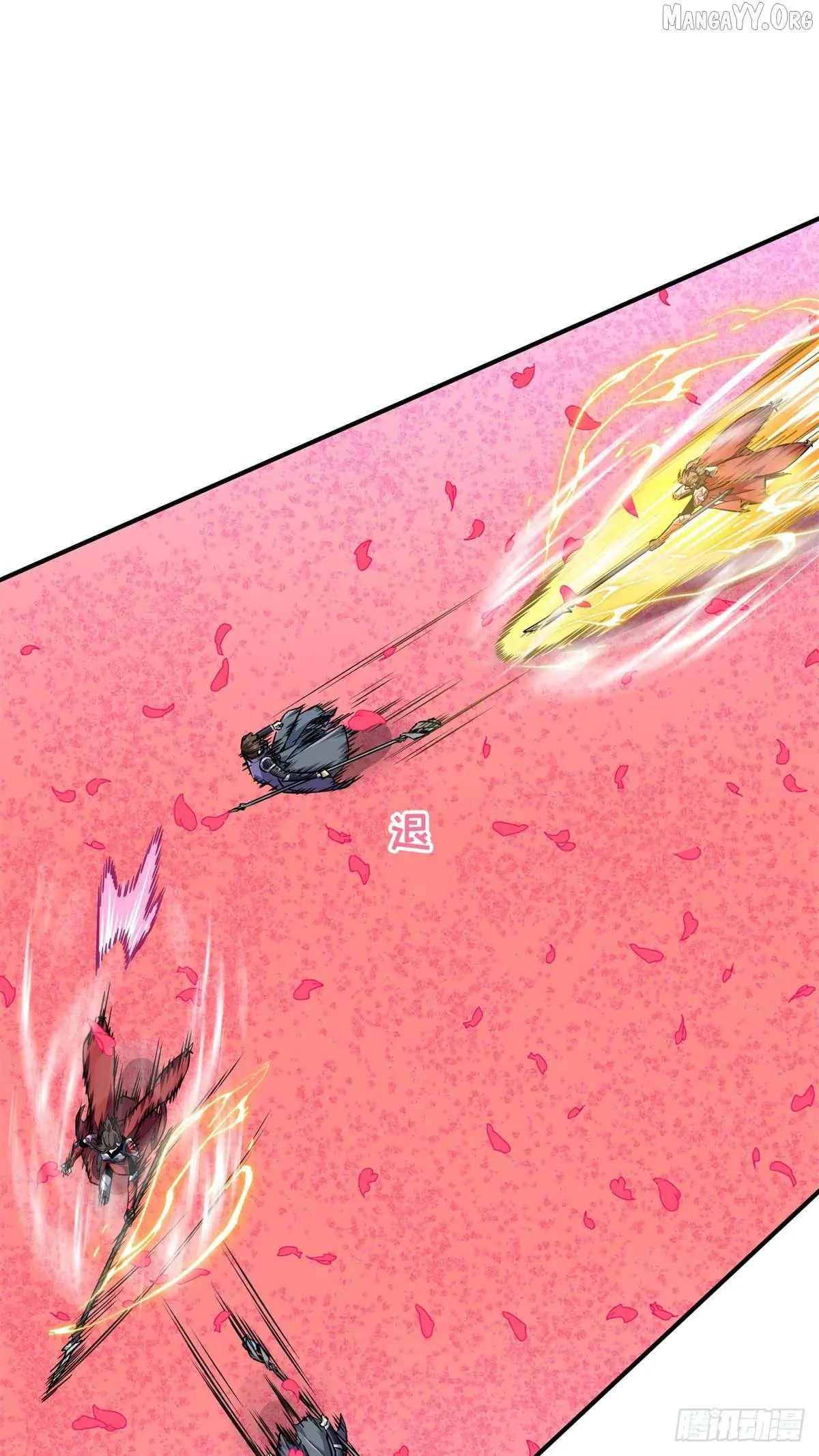 Quan Zhi Gao Shou Chapter 198 page 53