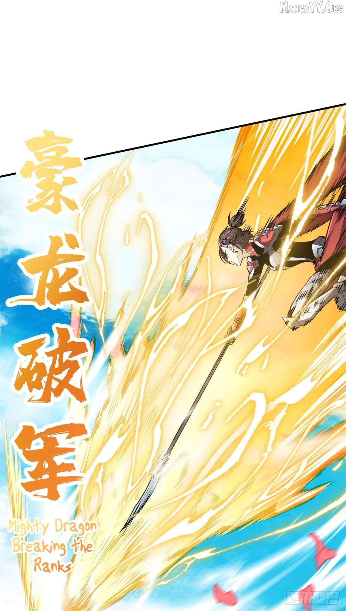 Quan Zhi Gao Shou Chapter 198 page 56