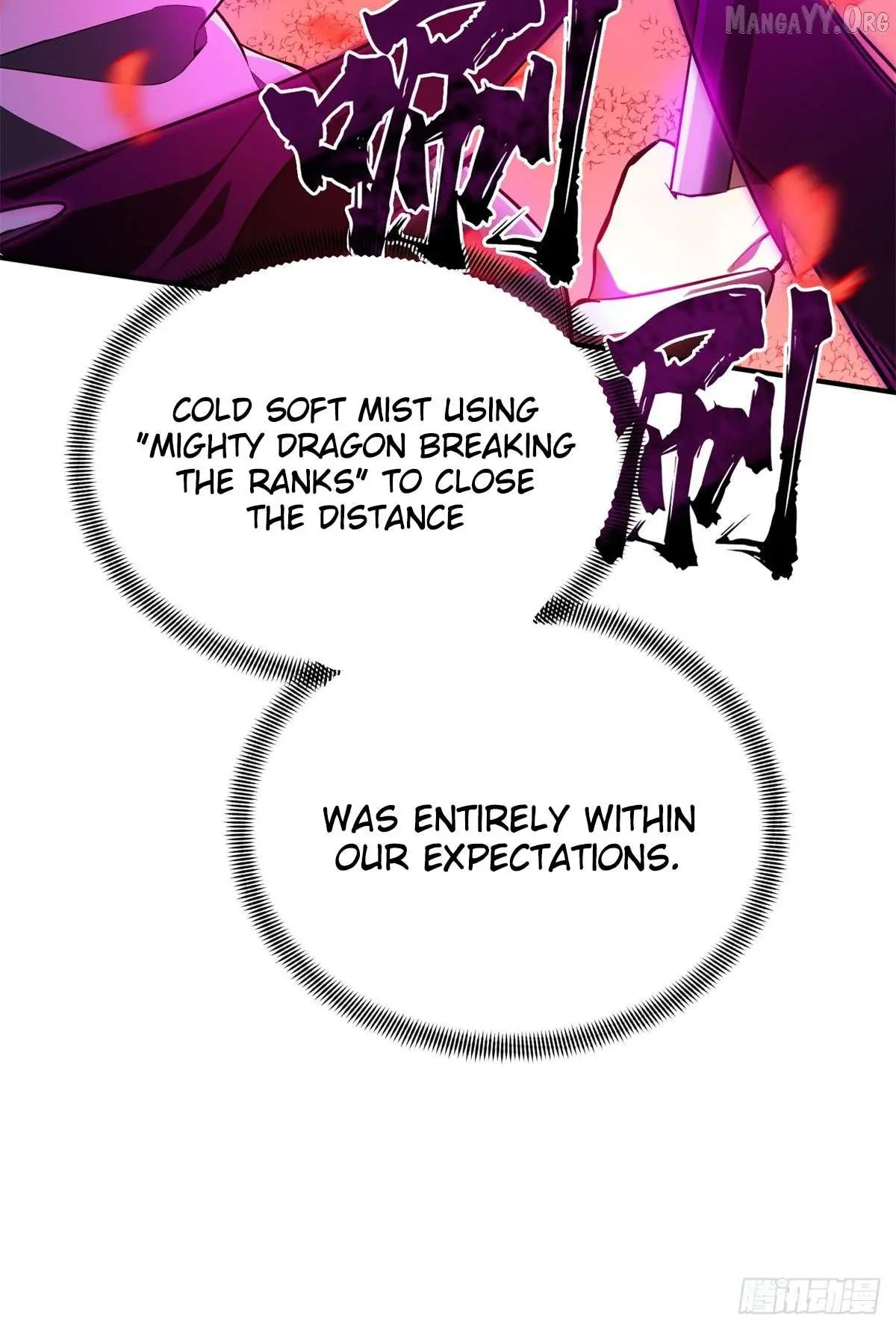 Quan Zhi Gao Shou Chapter 199 page 2