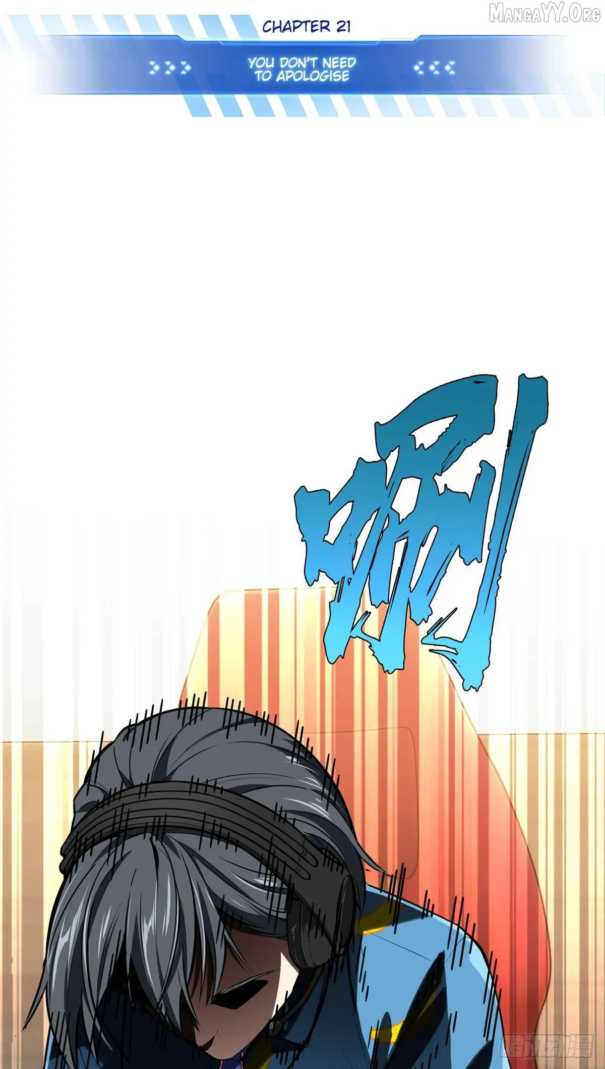 Quan Zhi Gao Shou Chapter 199 page 11