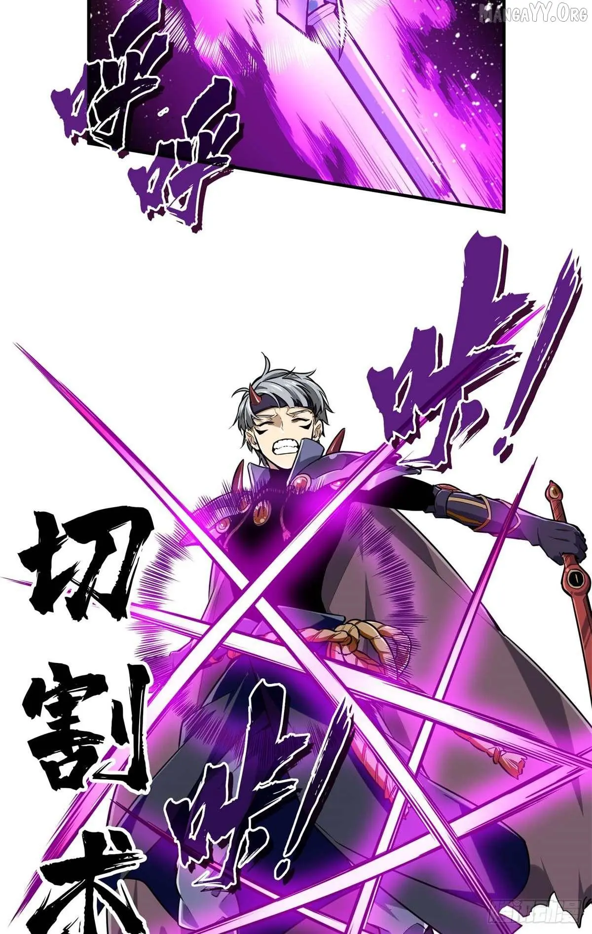 Quan Zhi Gao Shou Chapter 199 page 42