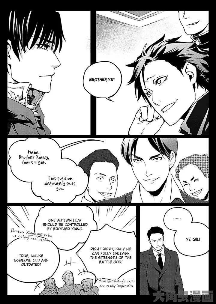 Quan Zhi Gao Shou Chapter 2.1 page 5