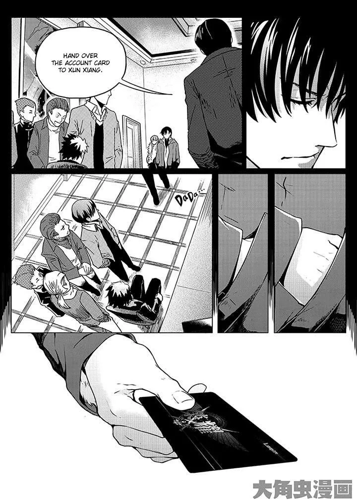 Quan Zhi Gao Shou Chapter 2.1 page 6