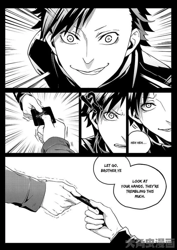 Quan Zhi Gao Shou Chapter 2.1 page 7