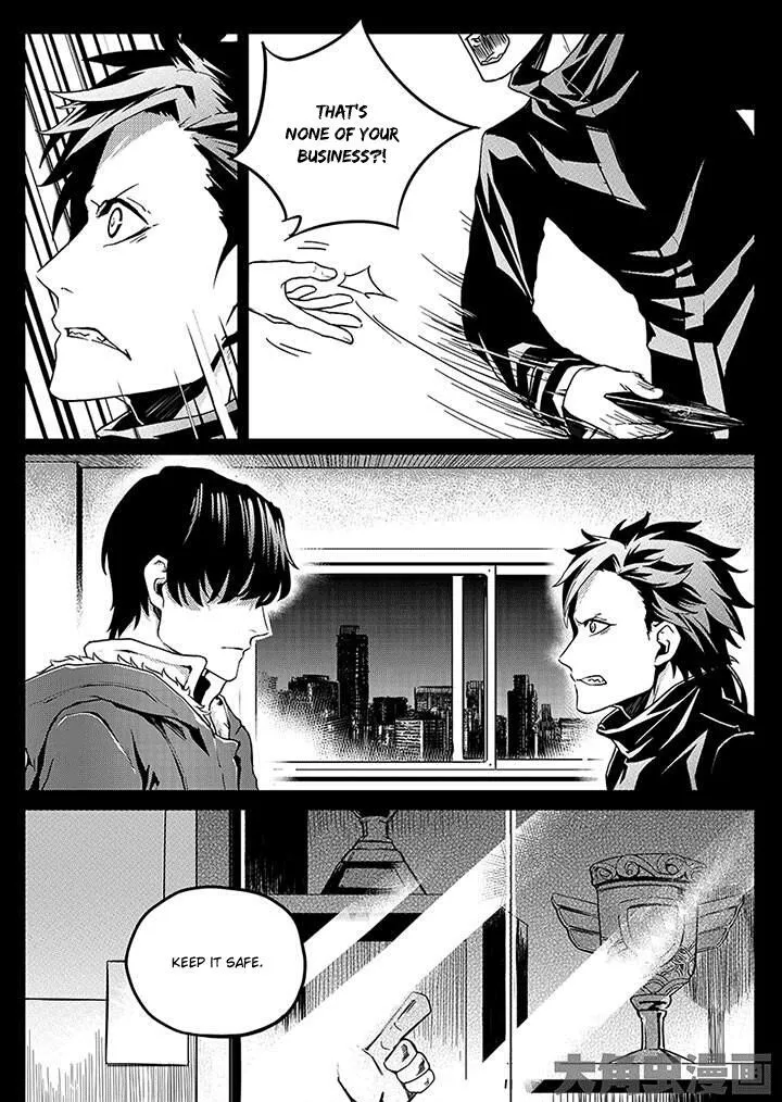 Quan Zhi Gao Shou Chapter 2.1 page 10