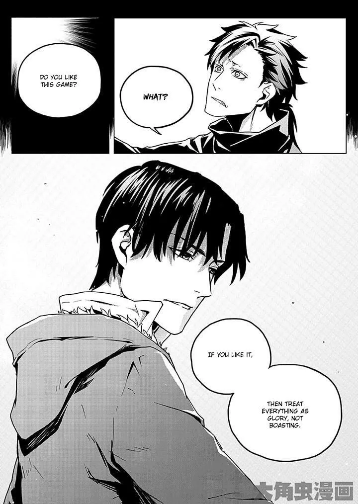 Quan Zhi Gao Shou Chapter 2.1 page 9