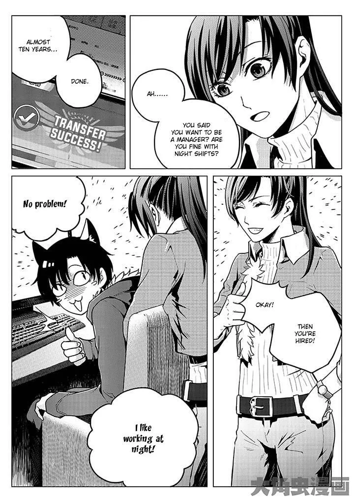 Quan Zhi Gao Shou Chapter 2.2 page 5