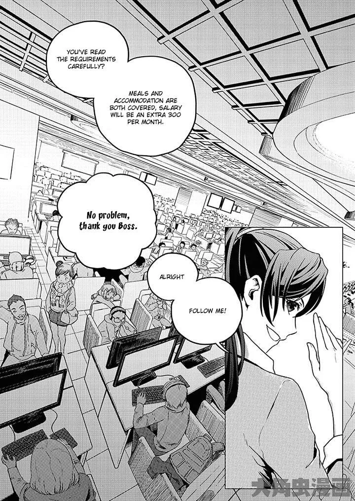 Quan Zhi Gao Shou Chapter 2.2 page 6