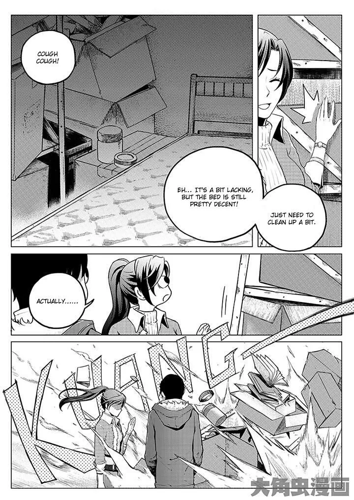Quan Zhi Gao Shou Chapter 2.3 page 3