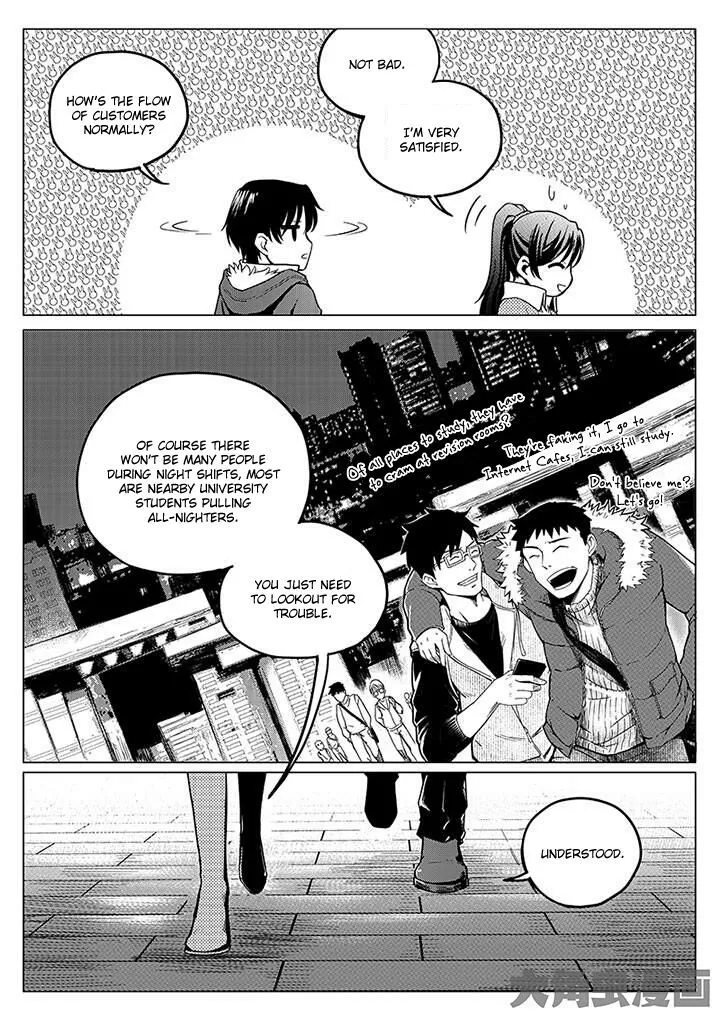 Quan Zhi Gao Shou Chapter 2.3 page 5