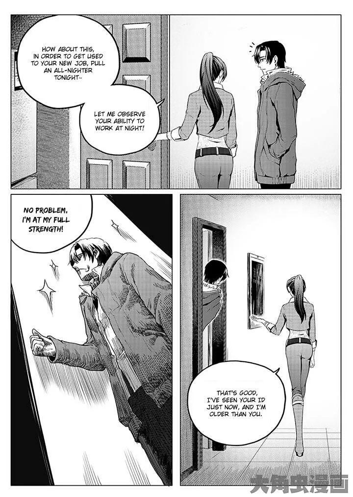 Quan Zhi Gao Shou Chapter 2.3 page 6