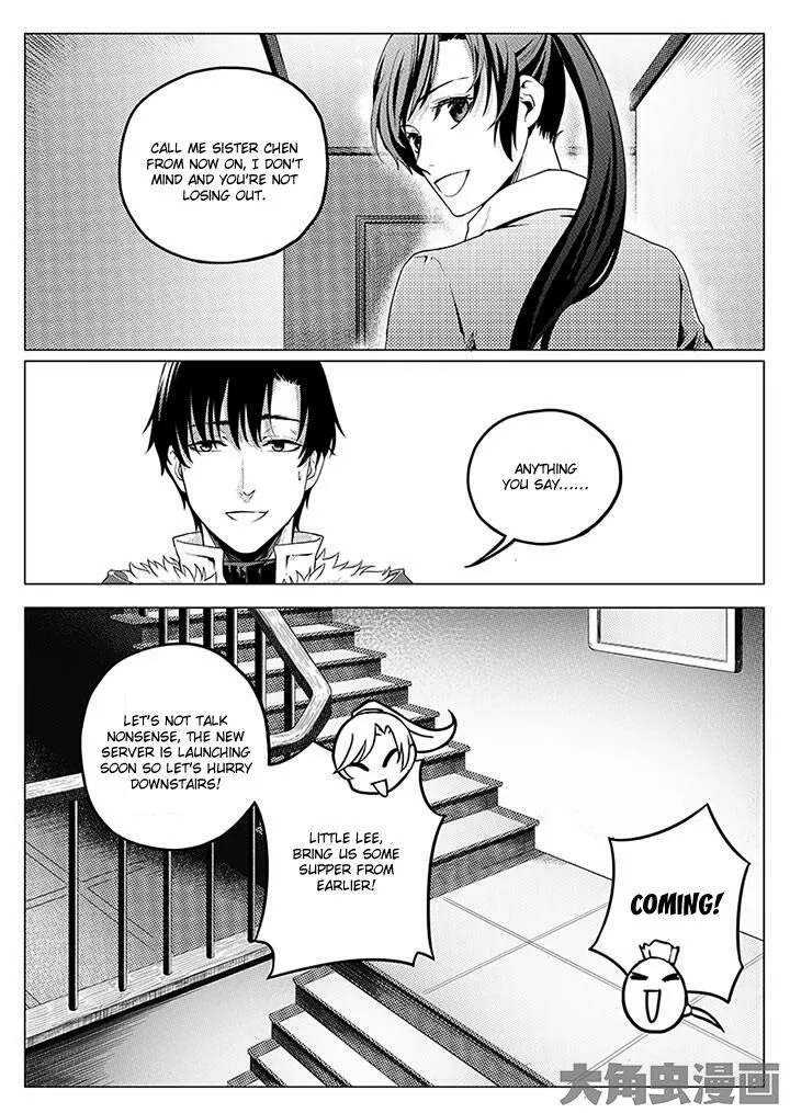 Quan Zhi Gao Shou Chapter 2.3 page 7