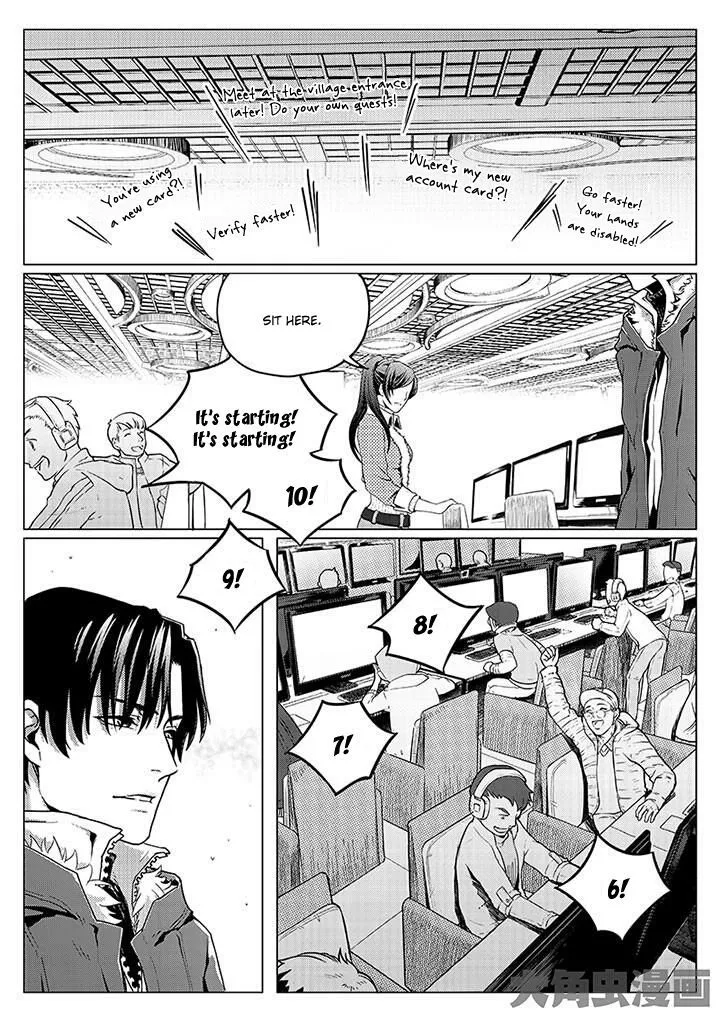 Quan Zhi Gao Shou Chapter 2.3 page 8