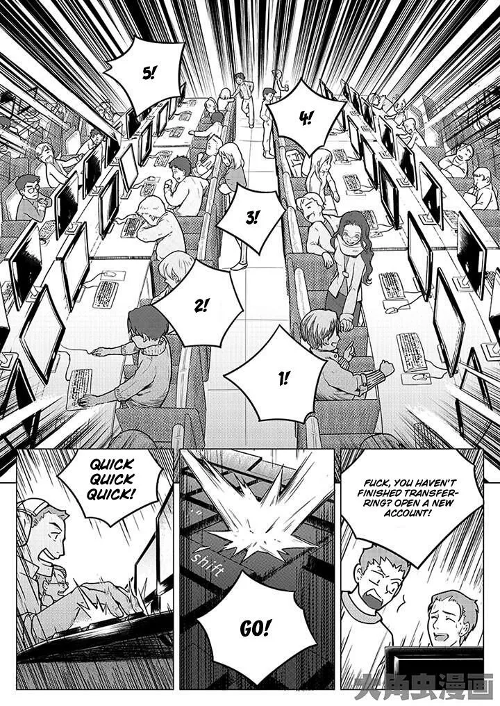 Quan Zhi Gao Shou Chapter 2.3 page 9