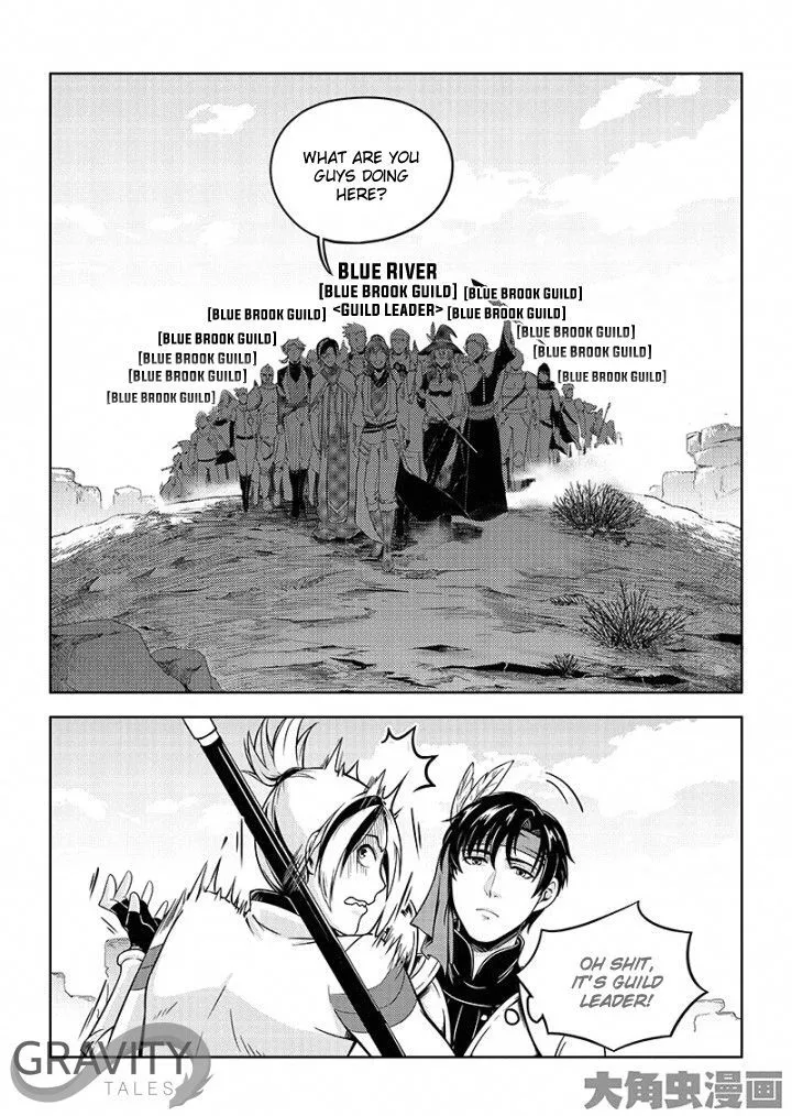Quan Zhi Gao Shou Chapter 20.1 page 7