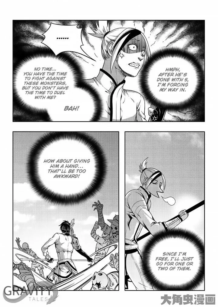 Quan Zhi Gao Shou Chapter 20.1 page 3