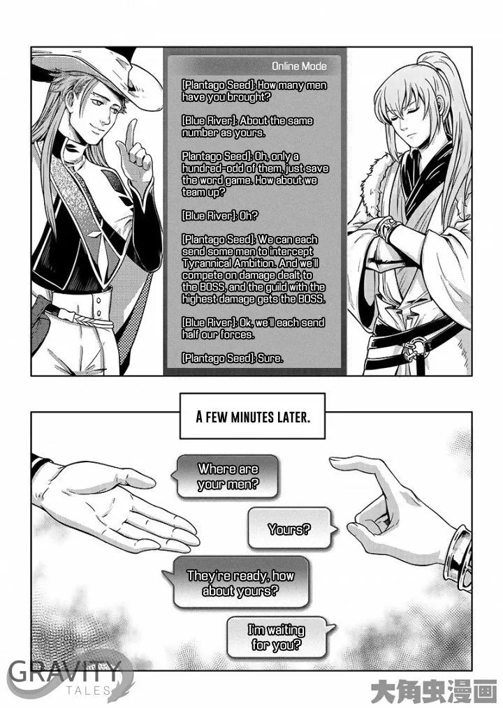 Quan Zhi Gao Shou Chapter 20.2 page 9