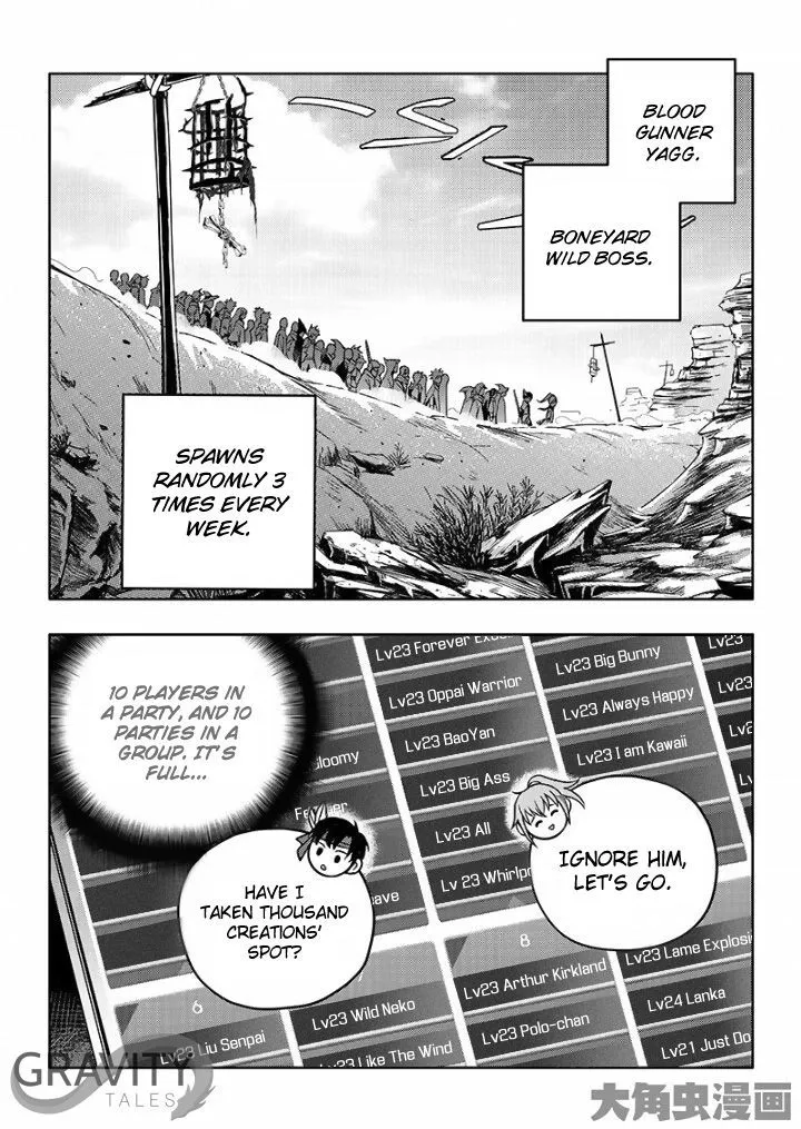 Quan Zhi Gao Shou Chapter 20.2 page 4