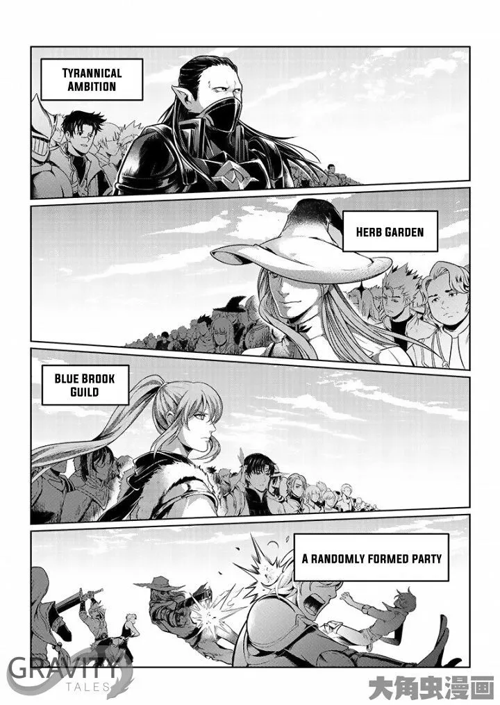 Quan Zhi Gao Shou Chapter 20.2 page 7