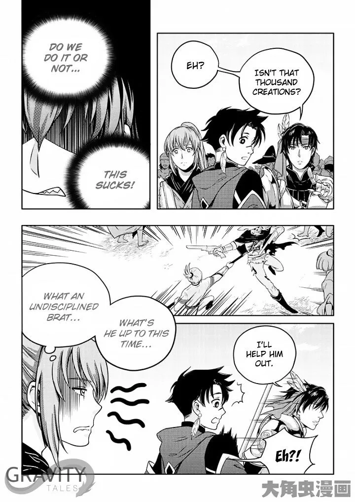 Quan Zhi Gao Shou Chapter 20.3 page 5