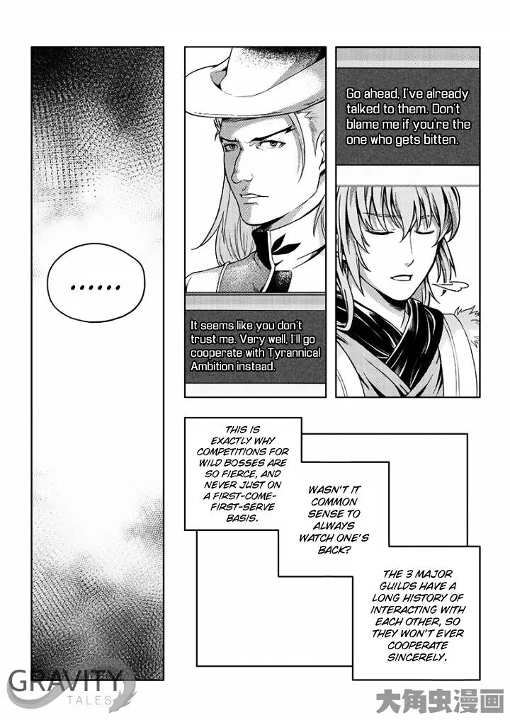 Quan Zhi Gao Shou Chapter 20.3 page 2