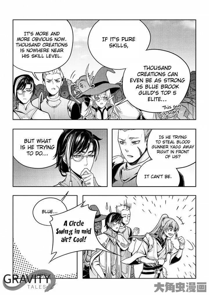 Quan Zhi Gao Shou Chapter 21.1 page 7