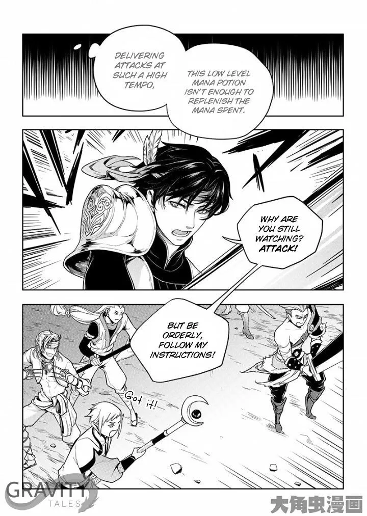 Quan Zhi Gao Shou Chapter 21.2 page 2