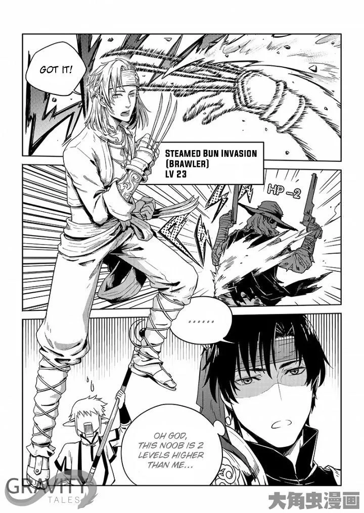 Quan Zhi Gao Shou Chapter 21.2 page 5