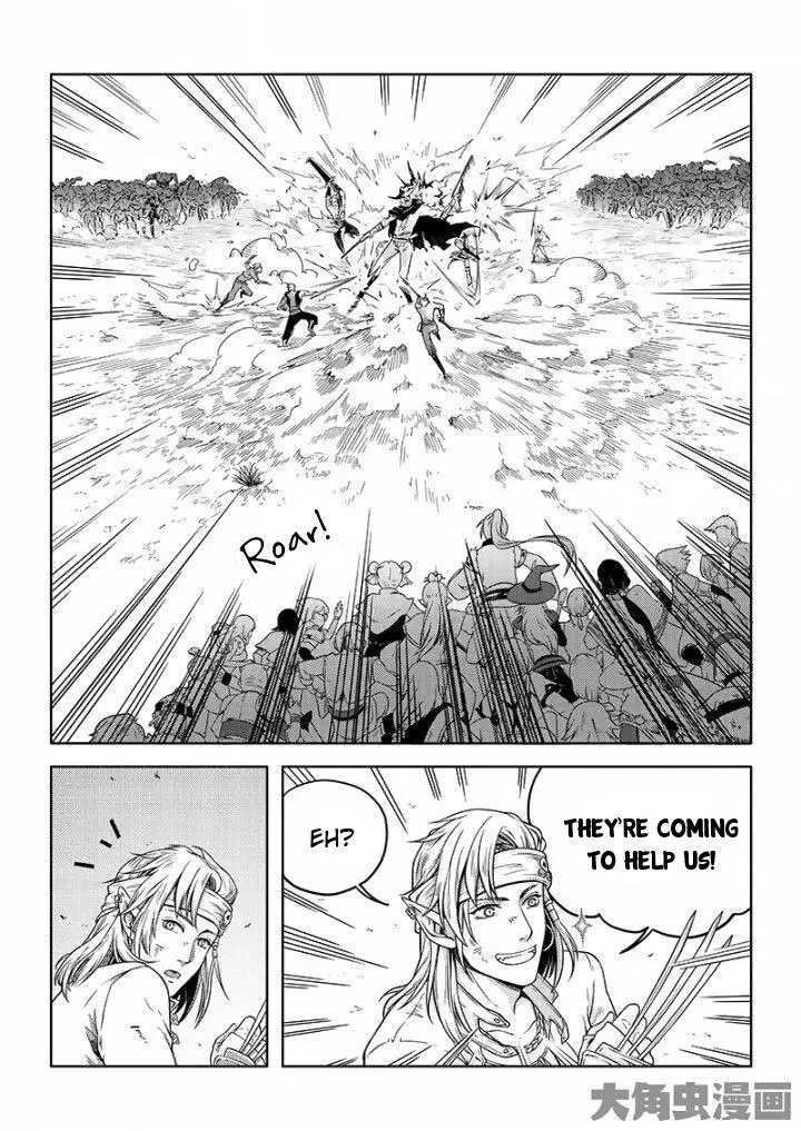 Quan Zhi Gao Shou Chapter 21.3 page 3