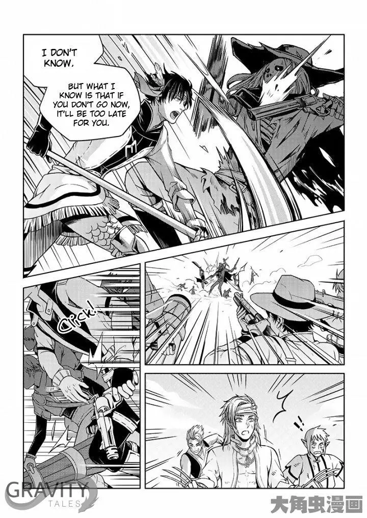 Quan Zhi Gao Shou Chapter 21.3 page 5