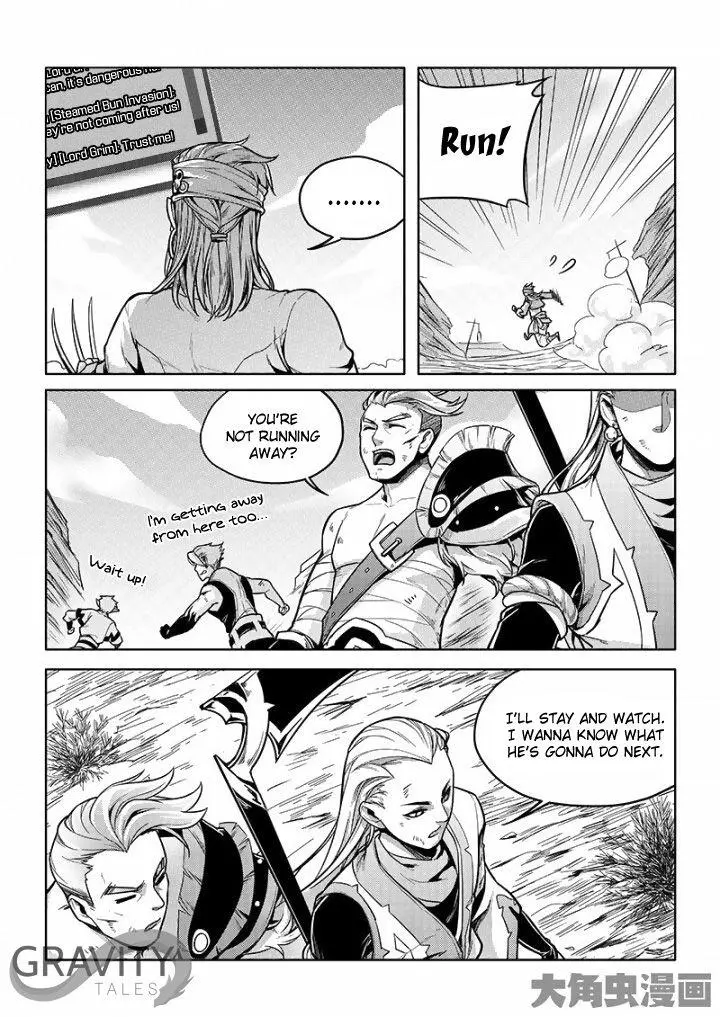 Quan Zhi Gao Shou Chapter 21.3 page 9