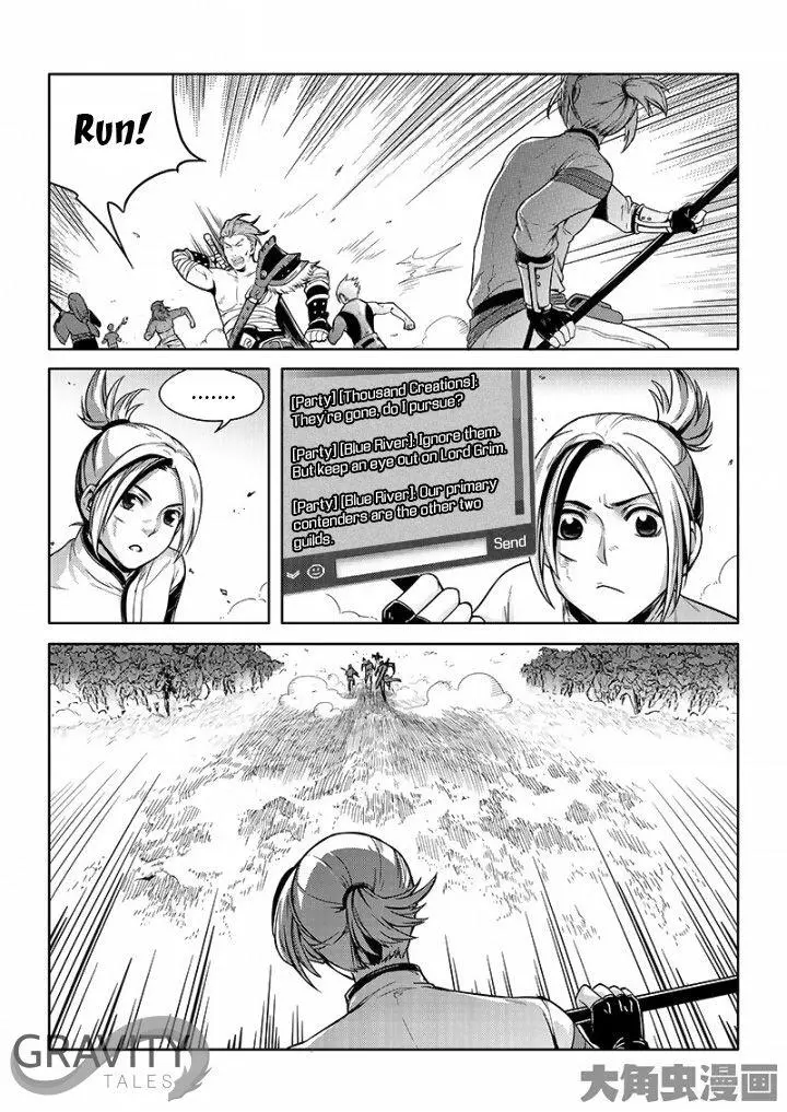 Quan Zhi Gao Shou Chapter 21.3 page 6