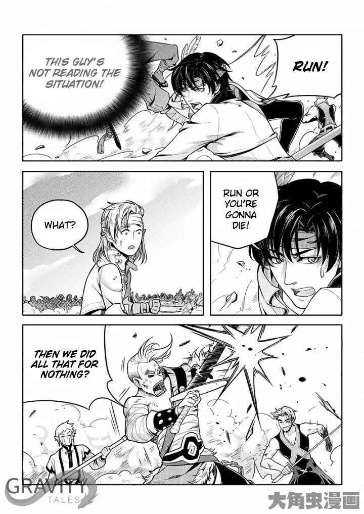 Quan Zhi Gao Shou Chapter 21.3 page 4