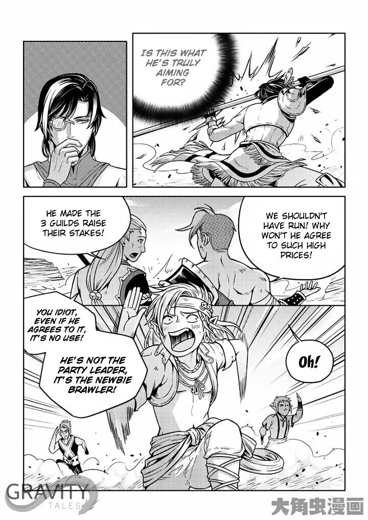 Quan Zhi Gao Shou Chapter 22.1 page 7