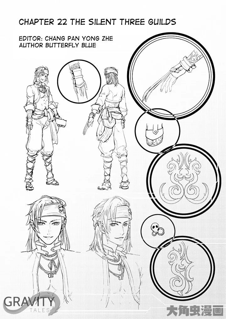 Quan Zhi Gao Shou Chapter 22.1 page 2