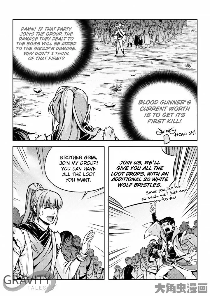 Quan Zhi Gao Shou Chapter 22.1 page 5