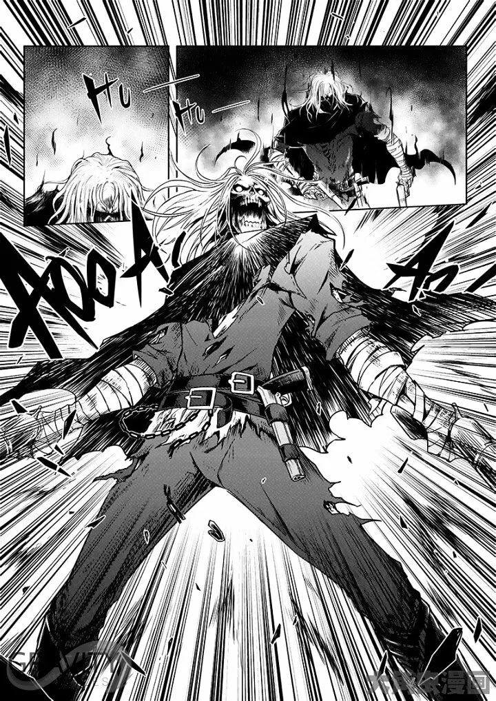 Quan Zhi Gao Shou Chapter 22.2 page 2