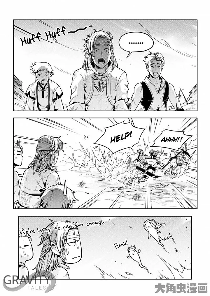 Quan Zhi Gao Shou Chapter 22.2 page 9