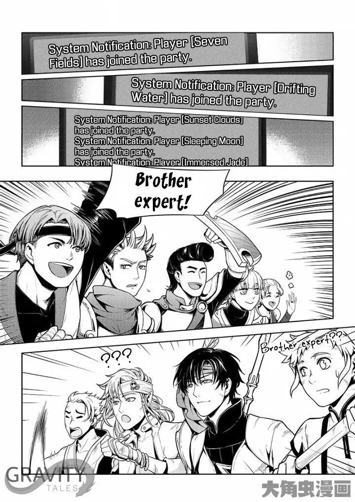 Quan Zhi Gao Shou Chapter 22.3 page 5
