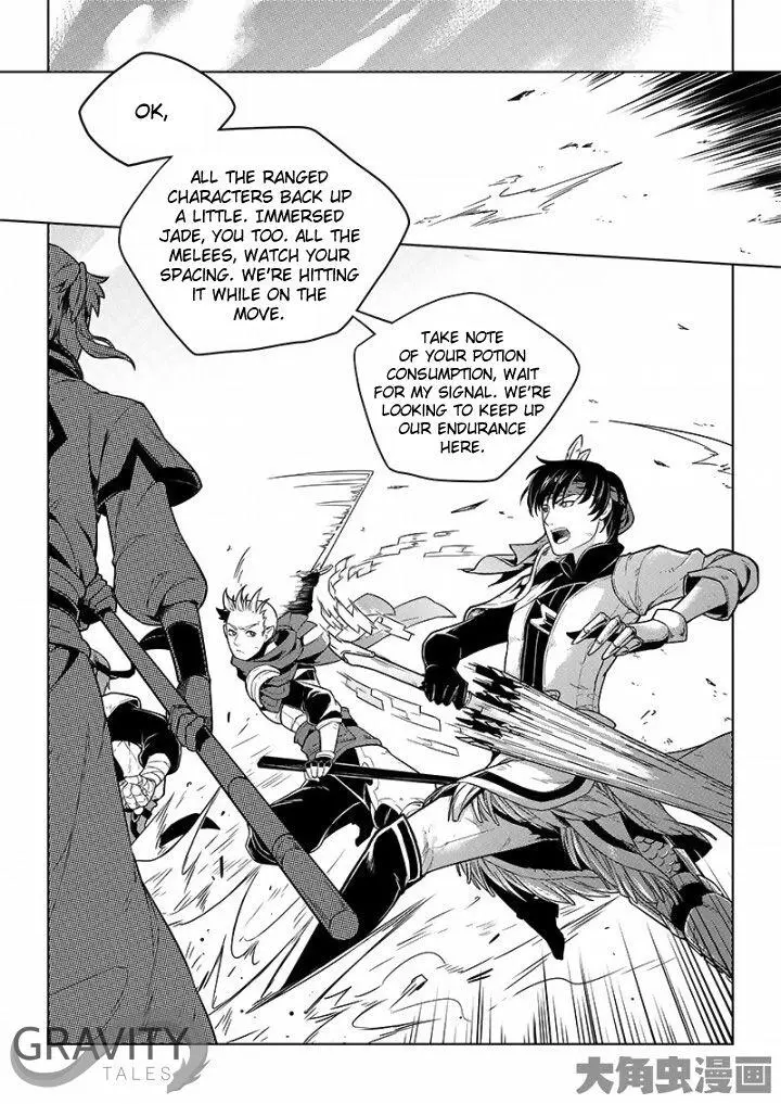 Quan Zhi Gao Shou Chapter 22.3 page 9