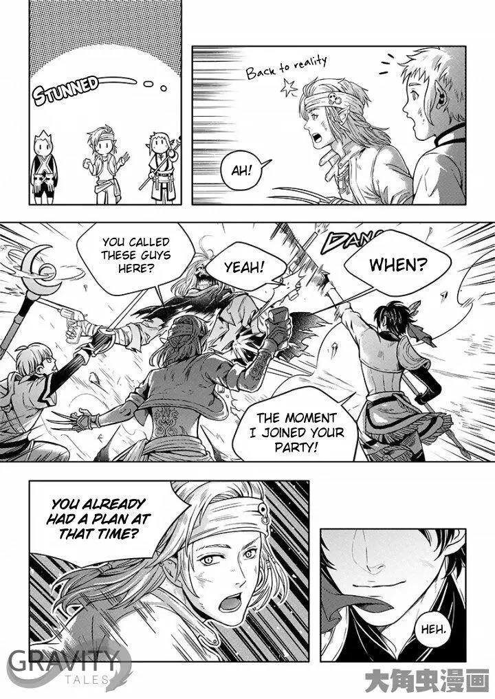 Quan Zhi Gao Shou Chapter 22.3 page 8