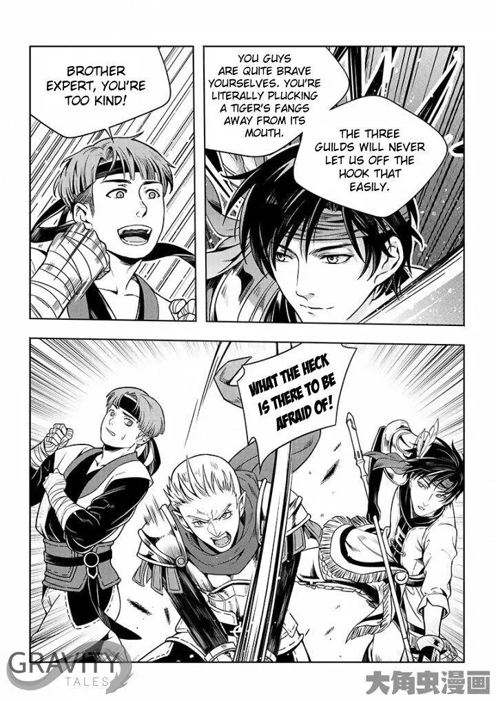 Quan Zhi Gao Shou Chapter 22.3 page 7