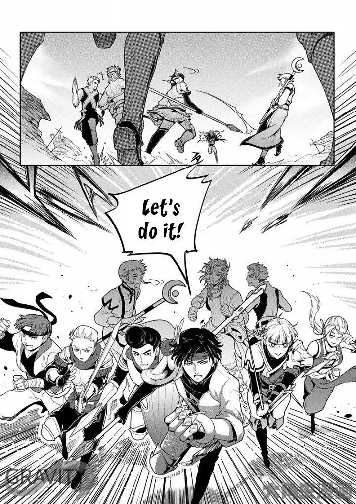 Quan Zhi Gao Shou Chapter 22.3 page 6
