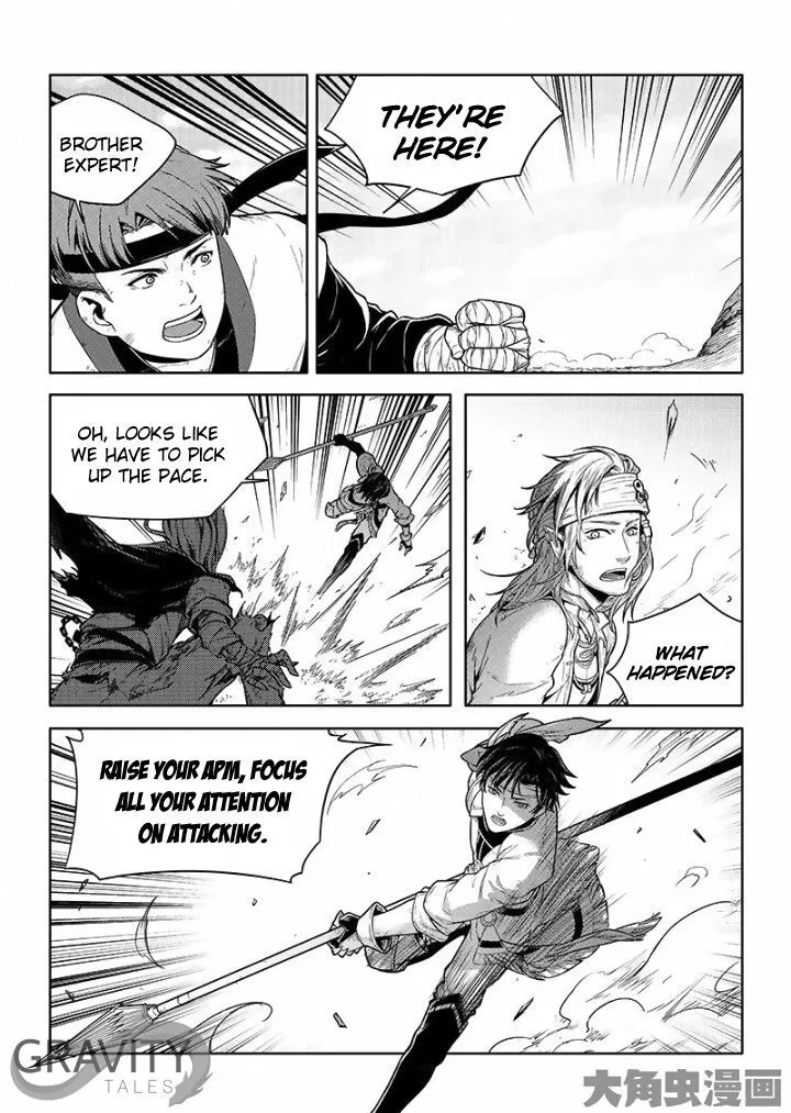 Quan Zhi Gao Shou Chapter 23.1 page 4