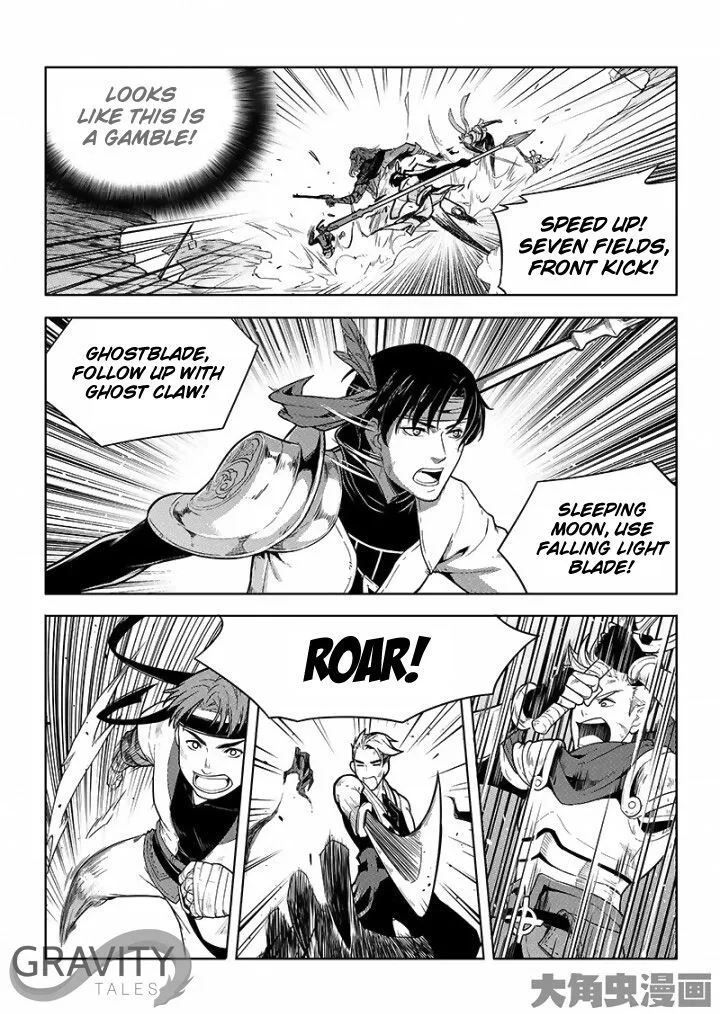 Quan Zhi Gao Shou Chapter 23.1 page 7
