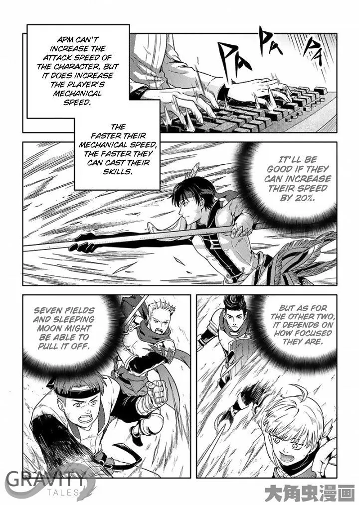 Quan Zhi Gao Shou Chapter 23.1 page 5