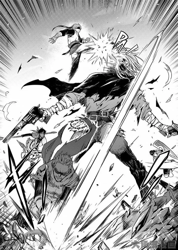 Quan Zhi Gao Shou Chapter 23.1 page 8